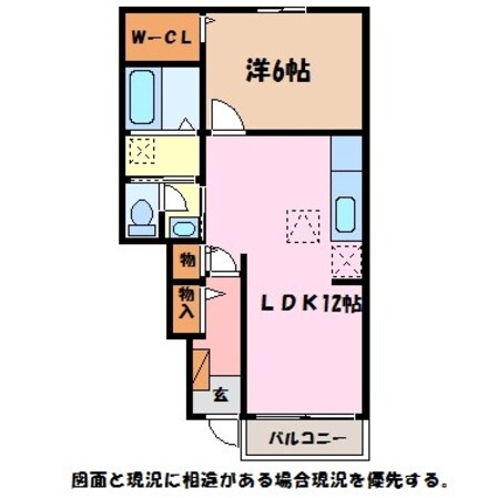 エスポワールあずみのＡの物件間取画像